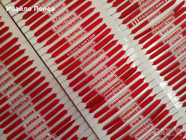 Мартеници: Гривни с имена (ръчна изработка!), снимка 2 - Други - 53527659