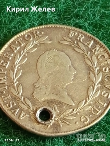 Сребърна монета 20 кройцера 1810г. Франц втори Австрия за КОЛЕКЦИЯ 52959, снимка 2 - Нумизматика и бонистика - 53105400