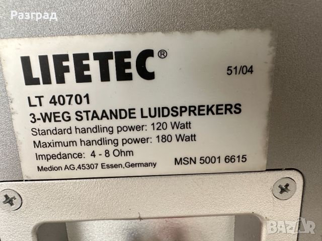 Тонколони  LIFETEC   LT 40701, снимка 10 - Тонколони - 46021314