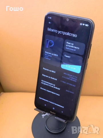 Смартфон Xiaomi Redmi Note 8T, снимка 2 - Xiaomi - 54288936