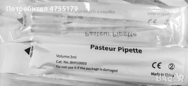 Капкомери 3мл. 2бр. в опаковка