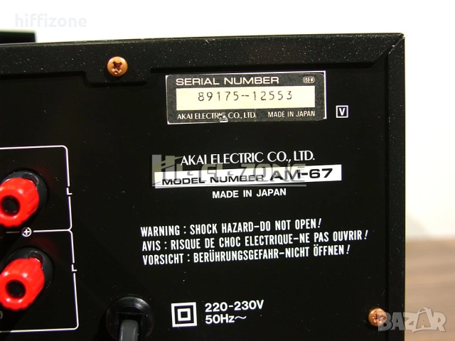 Усилвател   Akai am-67 , снимка 11 - Ресийвъри, усилватели, смесителни пултове - 53693721