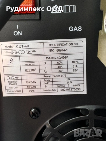 Апарат за плазмено рязане CUT 40А - монофазна 220V - рязане до 15 мм - 2 години гаранция | Rudimpex., снимка 4 - Други инструменти - 54287407