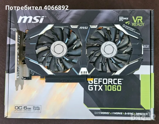 MSI GeForce GTX 1060 OC, снимка 1 - Видеокарти - 45437782