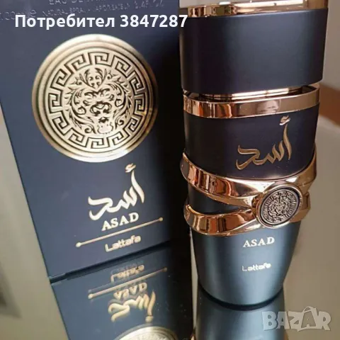 Мъжки арабски, оригинален парфюм Lattafa Asad 100 ml , снимка 2 - Мъжки парфюми - 47705291