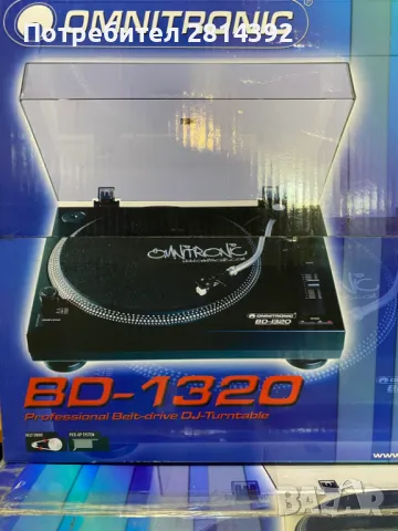 2 броя Нови Грамофони OMNITRONIC BD-1350, диджейски и хай-фи DJ & Hi-Fi Turntable с Гаранция!, снимка 2 - Грамофони - 48867299