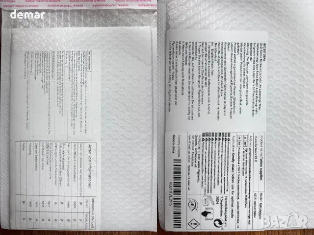 Мастило за татуировки DLD Tattoo Embroidery Lip Color Art, 14 бутилки, снимка 8 - Други - 49904128