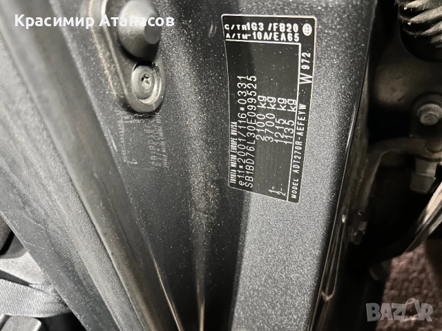 Врата предна дясна за Тойота Авенсис T27. Седан. Комби. 2009-2015г, снимка 15 - Части - 52252072