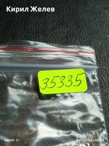 Старо календарче 2001г. ПЕНСИОННО ОСИГУРИТЕЛНА КОМПАНИЯ СЪГЛАСИЕ 35335, снимка 6 - Колекции - 51223586