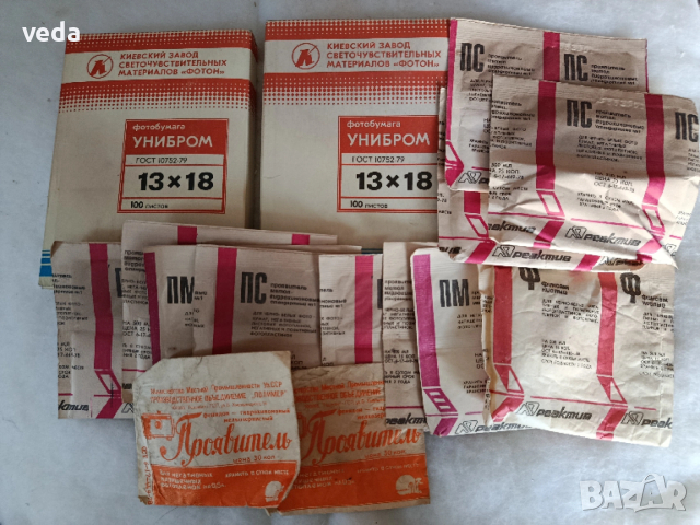 Оригинални руски материали за черно-бяла фотография