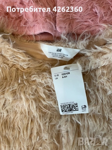 H&M пухкави рошави якета за дете 8 и 4 годинки с р-р 122/128 и 110/116, снимка 3 - Детски якета и елеци - 53654562