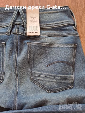 Дамски дънки G-Star RAW®LYNN D. MID SUPER SKINNY WMN MEDIUM AGED W26/L32; 8, снимка 5 - Дънки - 46245753