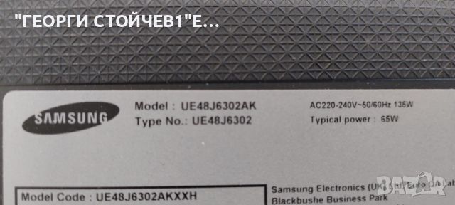 UE48J6302AK  BN41-02353  BN94-09094M  BN44-00803A   L48CS1_FHS  BN41-02229   CY-WJ048CGLV1H   S_5J63, снимка 3 - Части и Платки - 46778374