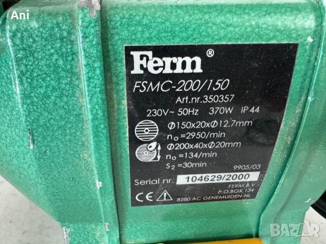 Шмиргел - Ferm 370 W , снимка 5 - Други машини и части - 46754265