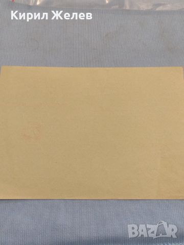 Стар пощенски плик с марки и печати рядък за КОЛЕКЦИЯ ДЕКОРАЦИЯ 45849, снимка 6 - Филателия - 46243296
