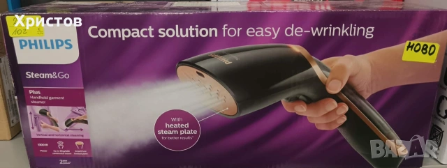 Philips Steam&Go Plus GC362/80