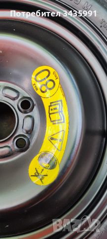Резервна гума за Форд фокус , снимка 5 - Гуми и джанти - 46385954