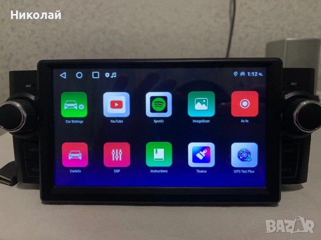 Андроид мултимедия за Fiat, снимка 5 - Аксесоари и консумативи - 53117503