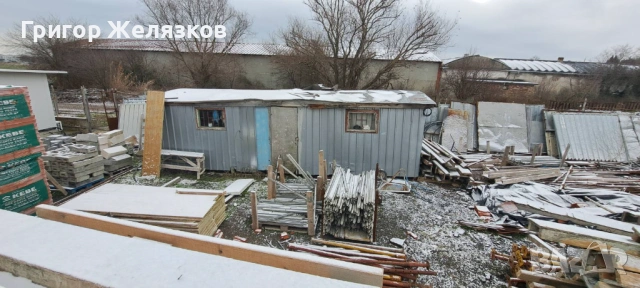 Строителен фургон 