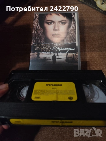 Видео касети , снимка 2 - Други жанрове - 53695974