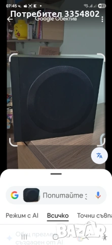 SONY SS-WSF300 speaker system, снимка 3 - Тонколони - 53970668