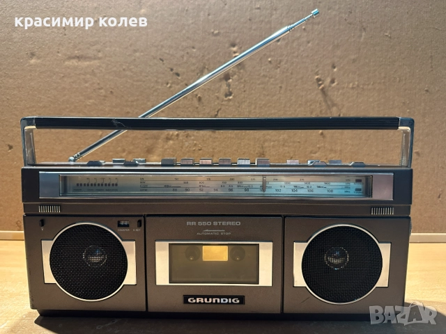радиокасетофон "GRUNDIG RR 550"