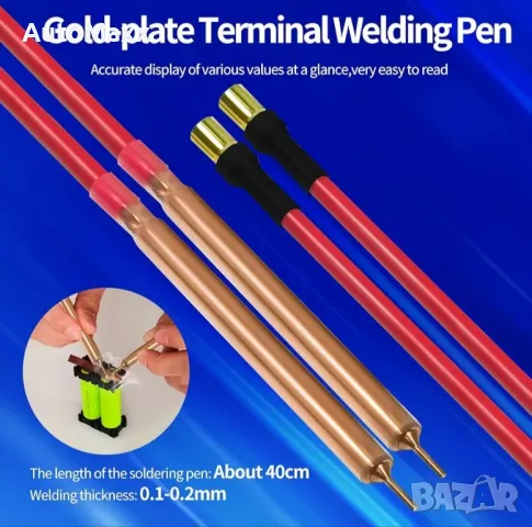 Апарат за точково заваряване на батерии Kerpu , снимка 5 - Винтоверти - 50392950