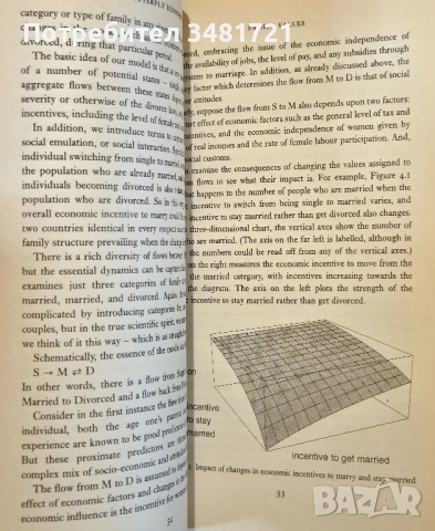 Икономика на пеперудите - нова социална и икономическа теория / Butterfly Economics, снимка 4 - Специализирана литература - 53880521