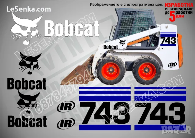 BOBCAT 863 стикери надписи, снимка 15 - Аксесоари и консумативи - 47041274