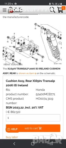 Амортисьор нов Honda Transalp XLV650 Showa Japan , снимка 3 - Части - 48424750