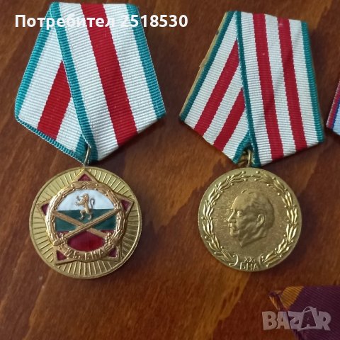 Български стари медали, снимка 2 - Антикварни и старинни предмети - 50601911