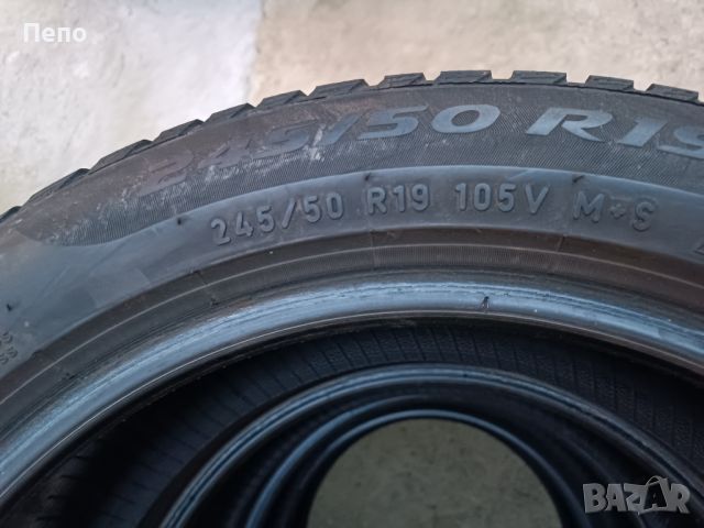 4бр.зимни гуми Pirelli 245/50/19, снимка 6 - Гуми и джанти - 46319924