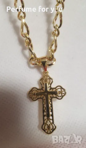 Луксозна верижка със златно покритие 14 К