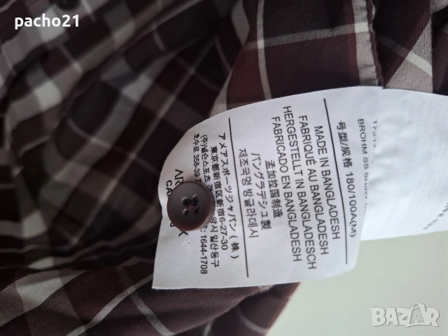 Arcteryx , снимка 9 - Екипировка - 53781653