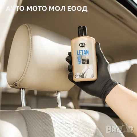 Почистващ препарат за кожа К2 LETAN - 250 гр.