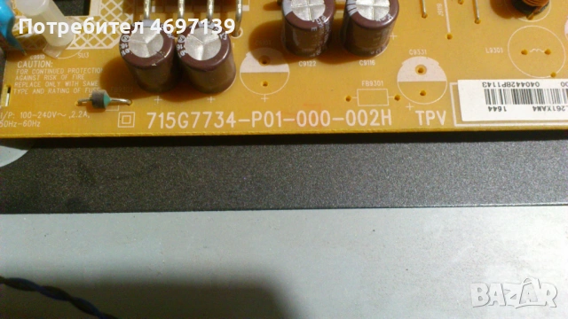 PHILIPS 32PFT4101/12-715G6947-M02-000-004Y-715G7734-P01-000-002H, снимка 5 - Части и Платки - 53067904