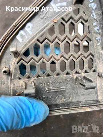 96433170. Решетка калник десен за Шевролет каптива. 2006-2010г, снимка 4 - Части - 52696693