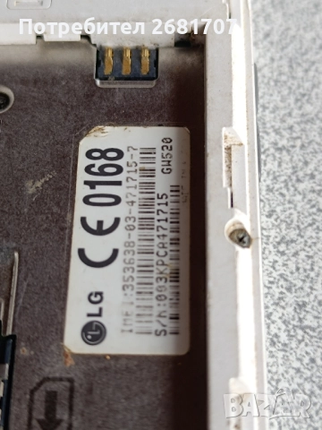 телефон LG GW520 , снимка 4 - LG - 52064375