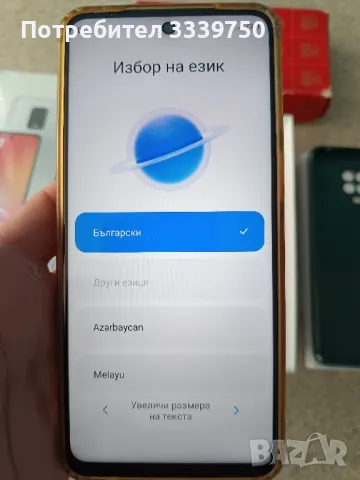 Xiaomi Redmi Note 9 Pro 6GB/128GB, снимка 7 - Xiaomi - 47688539