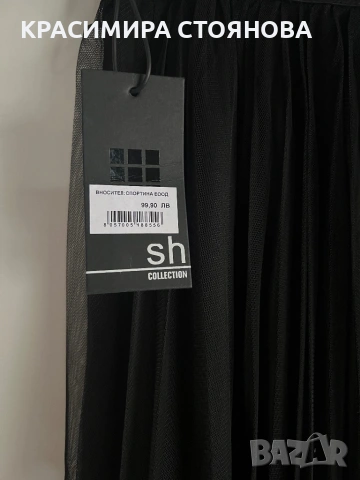 Плисирана пола на Sh collection, снимка 2 - Поли - 53868362