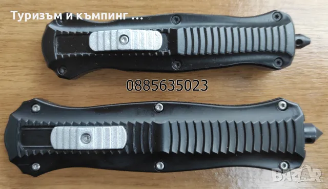 Автоматичен нож Benchmade, снимка 17 - Ножове - 37812749