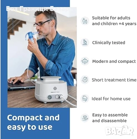 Нов Небулизатор PARI Boy Classic при кашлица, бронхит и запушен нос, снимка 2 - Други - 51608069