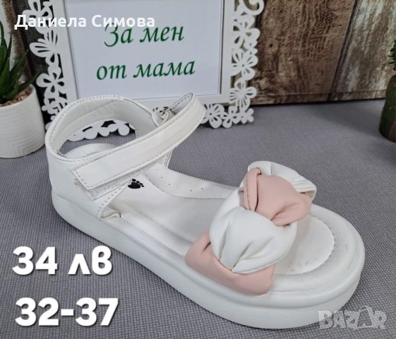 Нови модели детски сандали за момиче, снимка 5 - Детски сандали и чехли - 45877572
