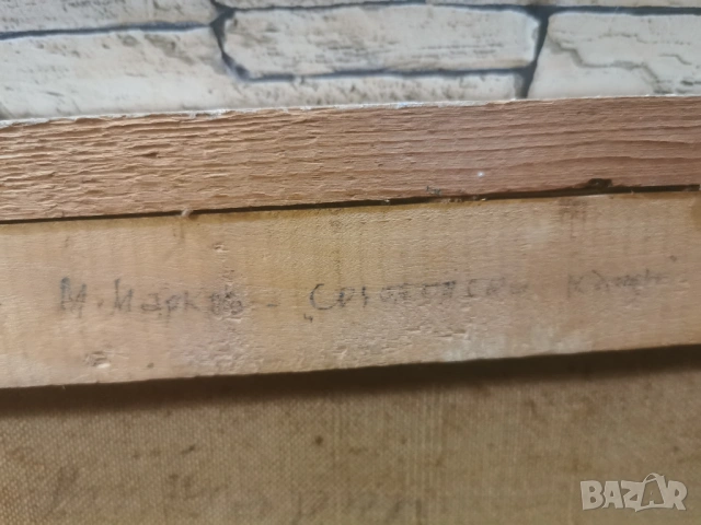 АВТОРСКА МАСЛЕНА КАРТИНА - СОЗОПОЛСКИ КЪЩИ, снимка 8 - Антикварни и старинни предмети - 53731011