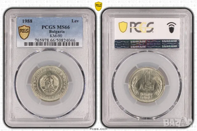 1 лев 1988 година PCGS MS 66, снимка 2 - Нумизматика и бонистика - 48029279