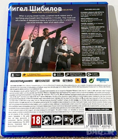 PS5-GTA V|Отлично състояние!, снимка 2 - Игри за PlayStation - 53206654