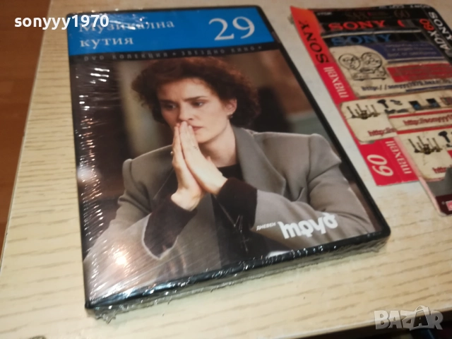 МУЗИКАЛНА КУТИЯ ДВД 2609250326, снимка 6 - CD дискове - 51841776