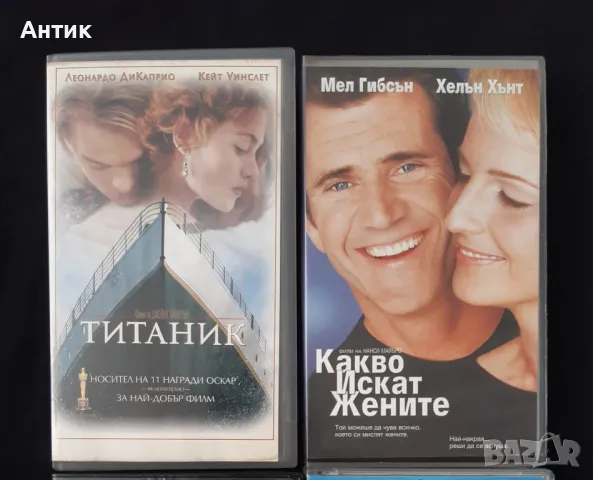 Видеокасети VHS Титаник / Какво искат жените, снимка 1 - Други жанрове - 48757788