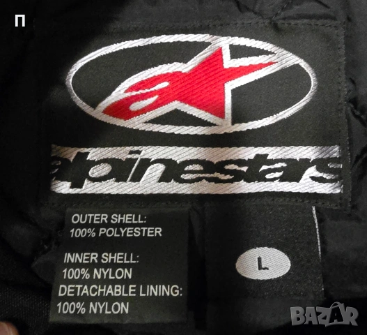 Мото екип яке и панталон Alpinestars L(52) размер, снимка 6 - Други - 53978392