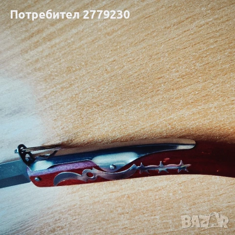 Ножка OKAPI made in SOUTH AFRICA Нова!, снимка 11 - Ножове - 51377682